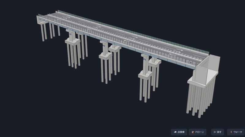 部材ごとに表示を切り替えた橋梁3Dモデルの全体図