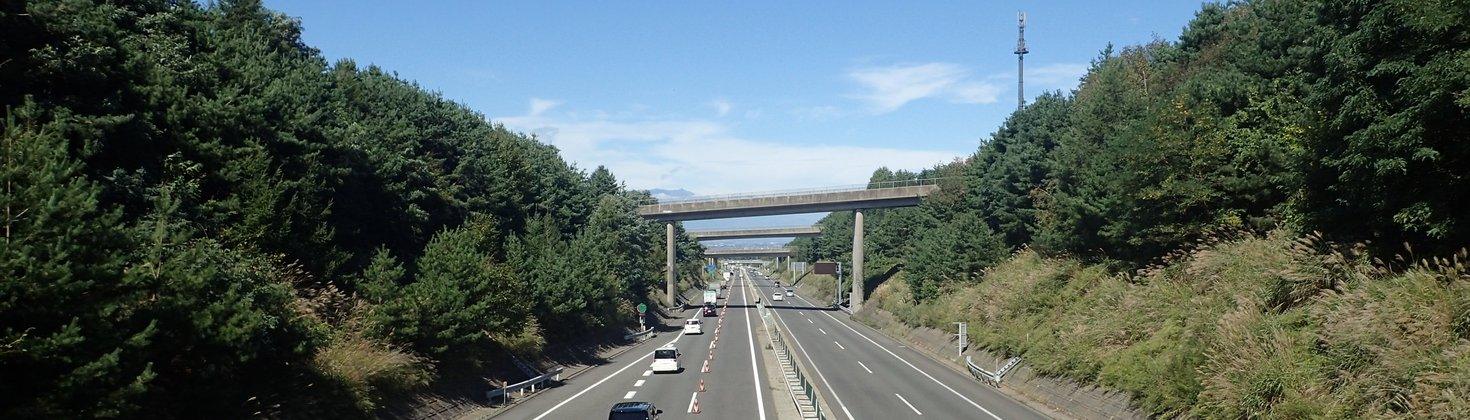 高速道路と跨道橋