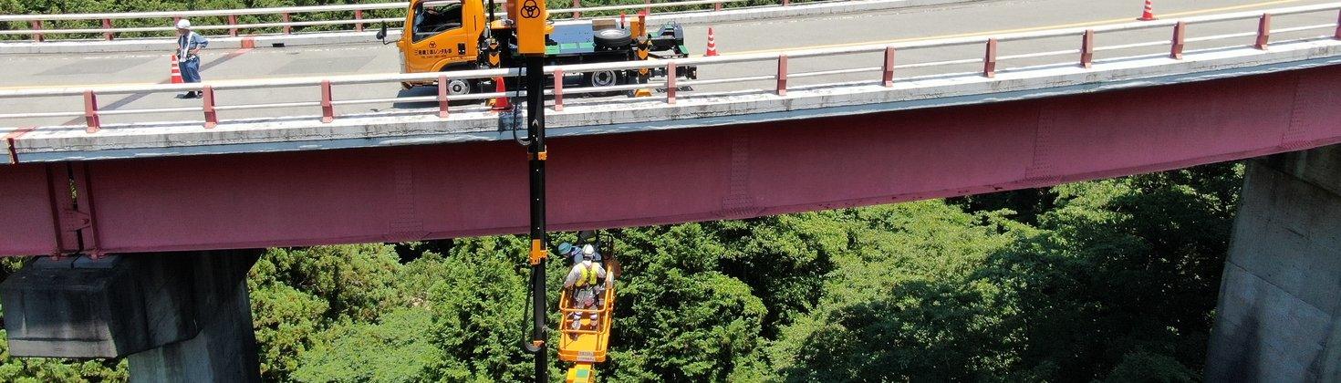橋梁点検車で桁の下へ降りる