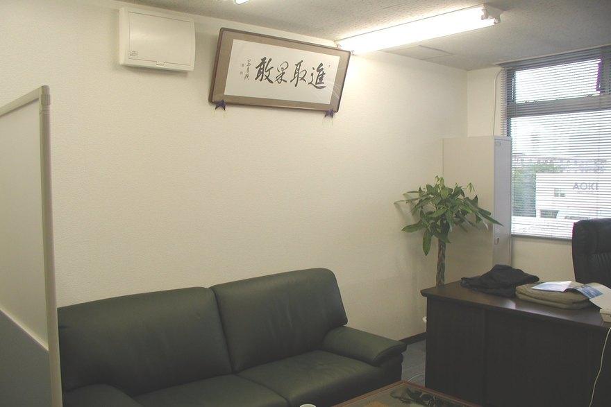 2002年 事務所の応接コーナー